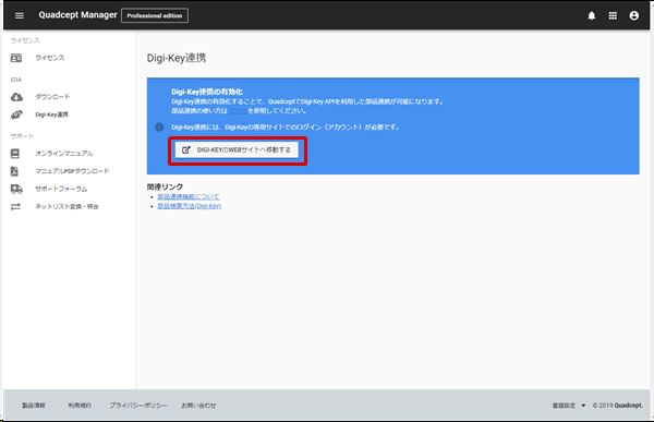 20190315154350822-8e.png